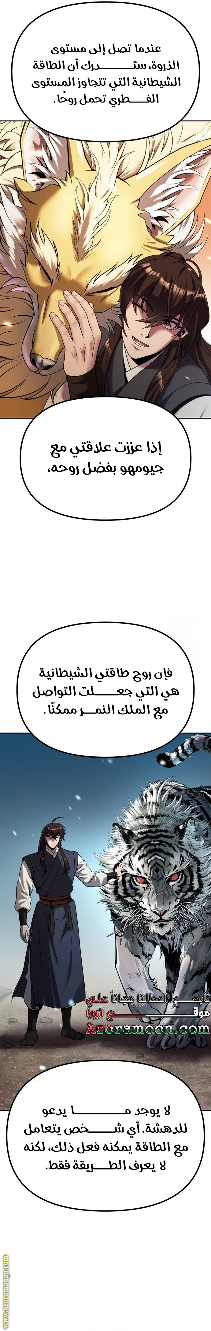 الصفحة 39