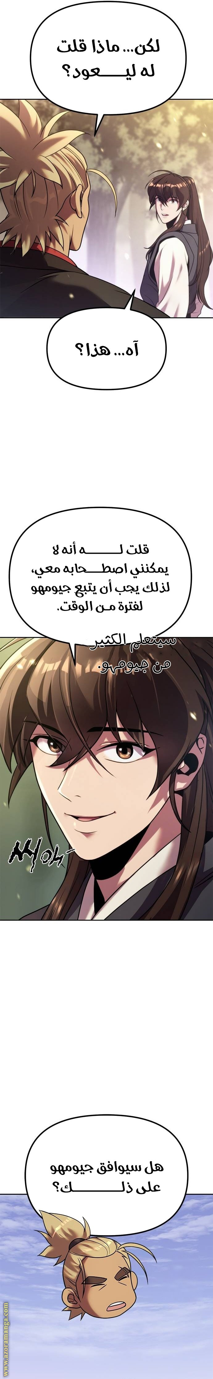 الصفحة 40