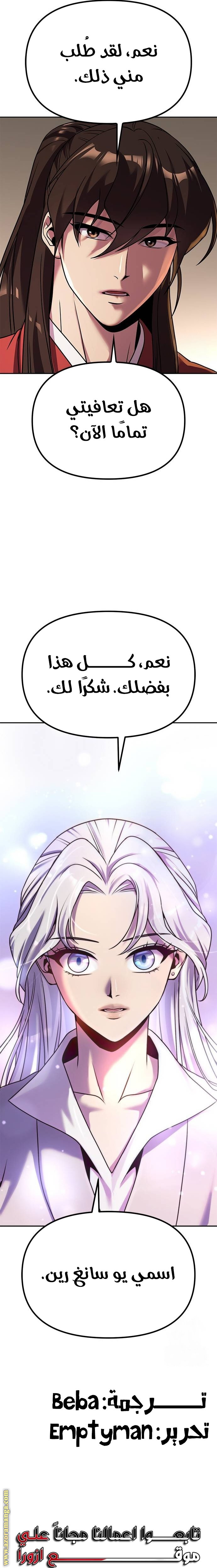 الصفحة 43