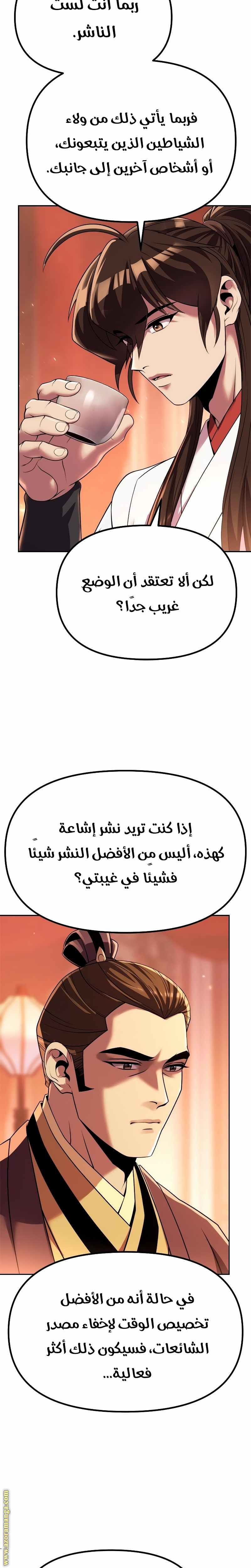 الصفحة 3