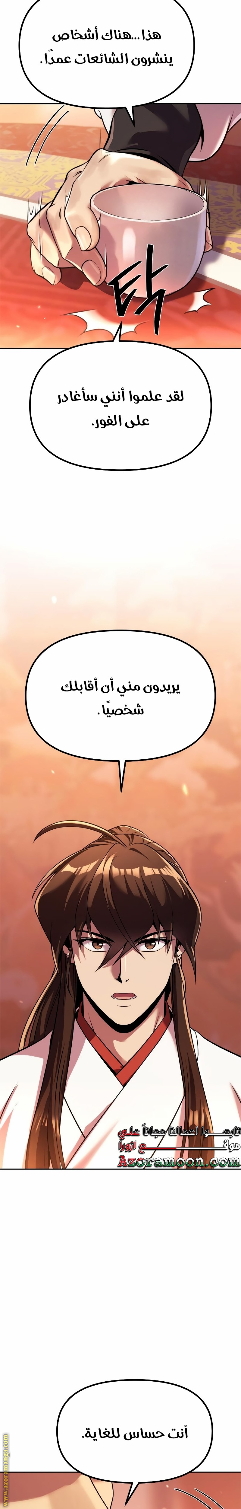 الصفحة 4