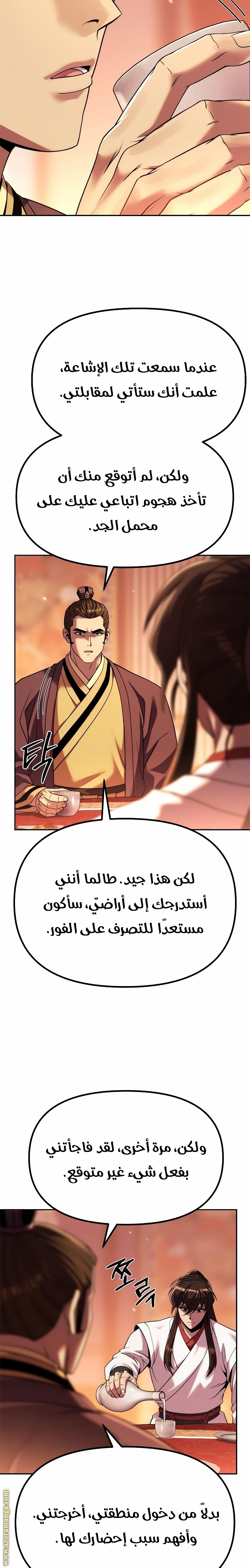 الصفحة 5
