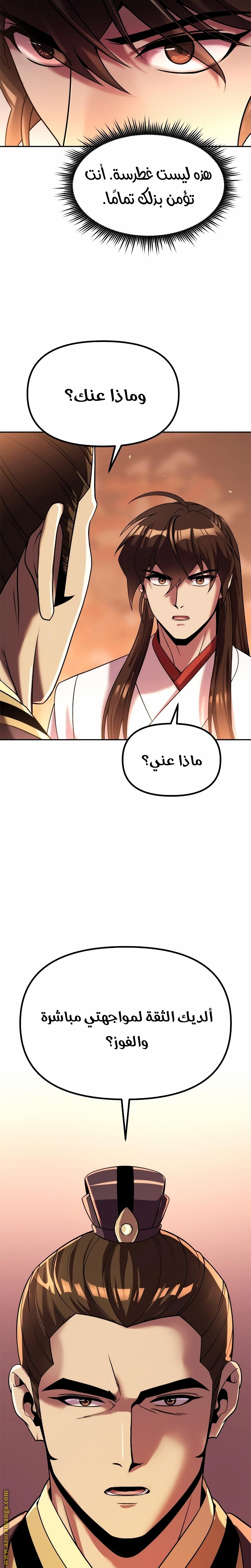 الصفحة 7