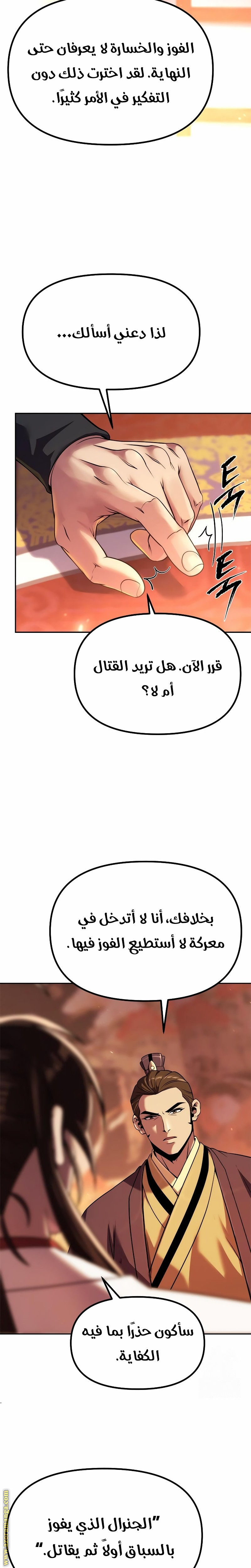 الصفحة 9