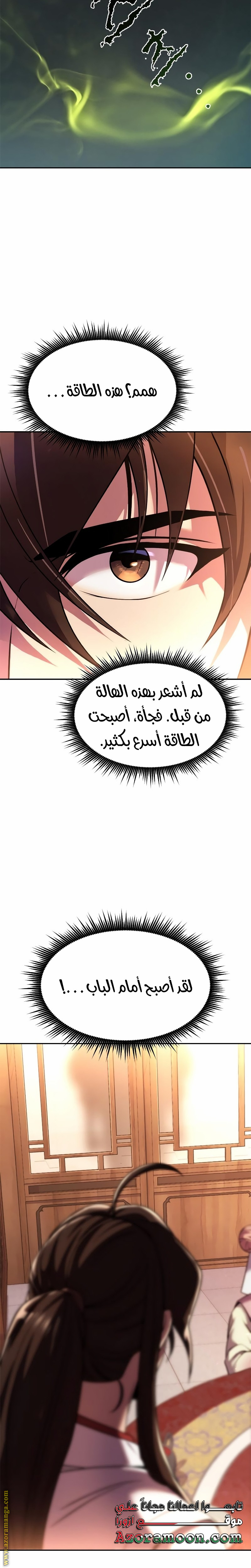 الصفحة 11
