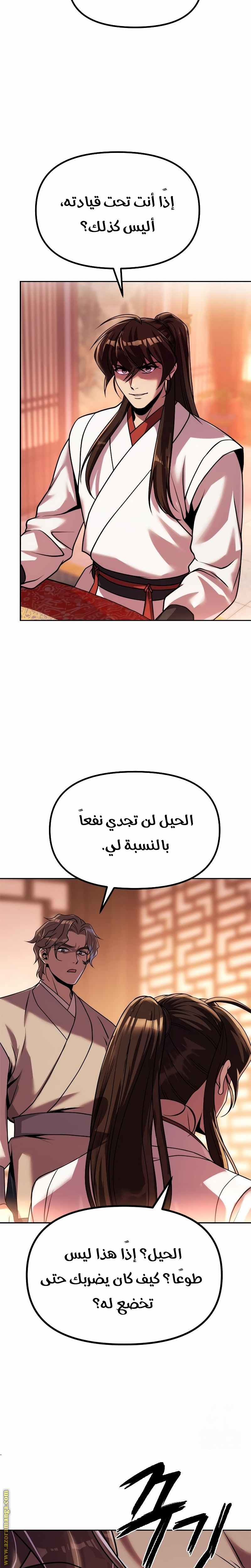 الصفحة 15