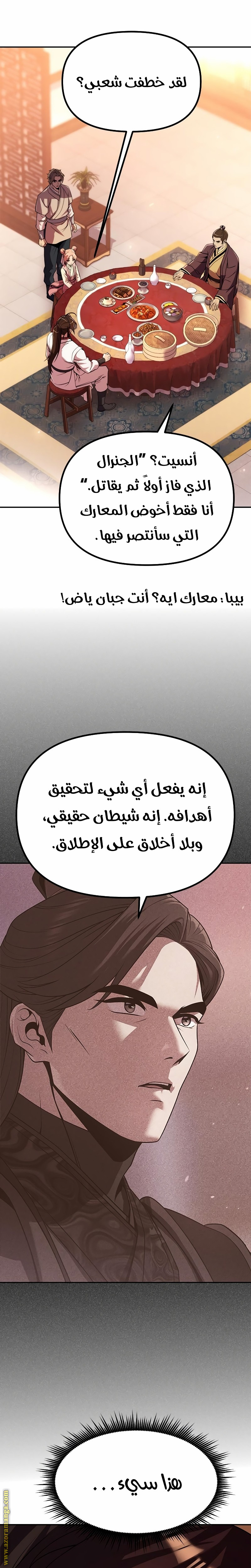 الصفحة 19