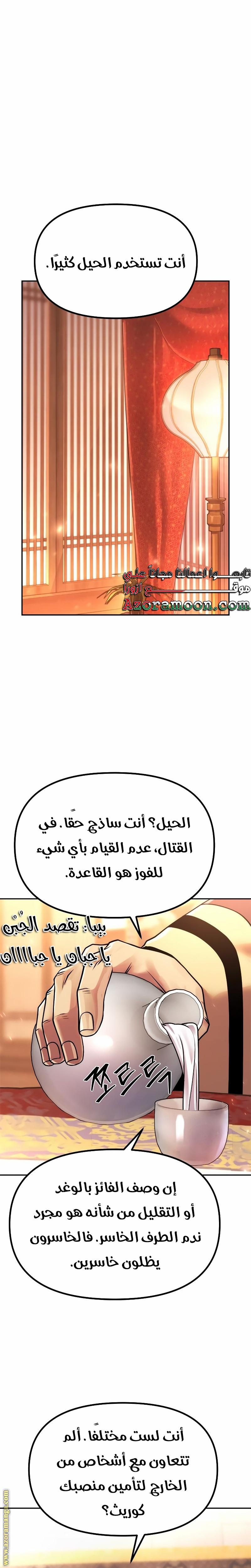 الصفحة 22