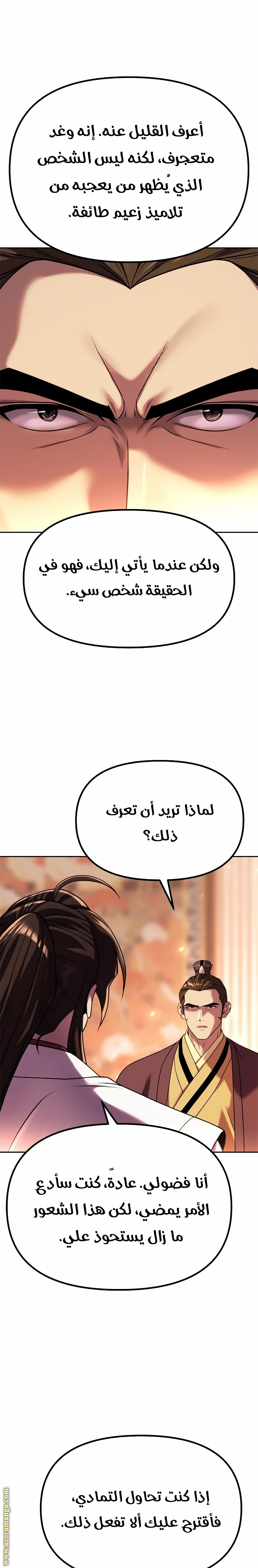 الصفحة 26