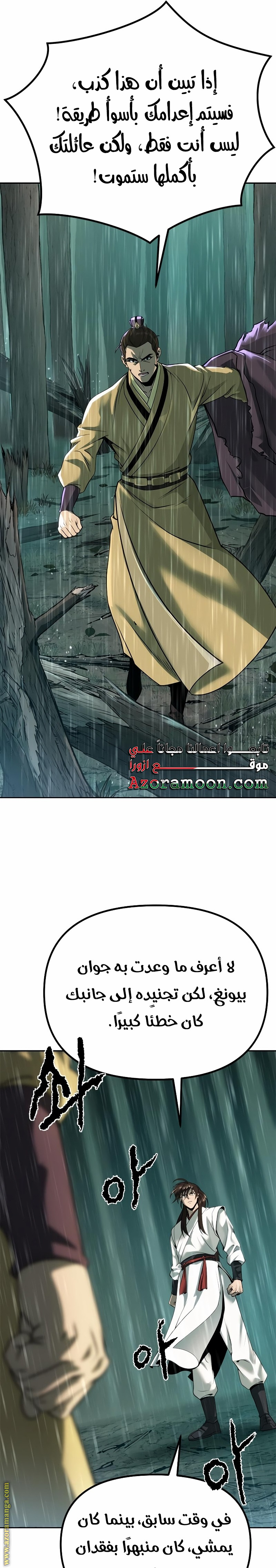 الصفحة 45