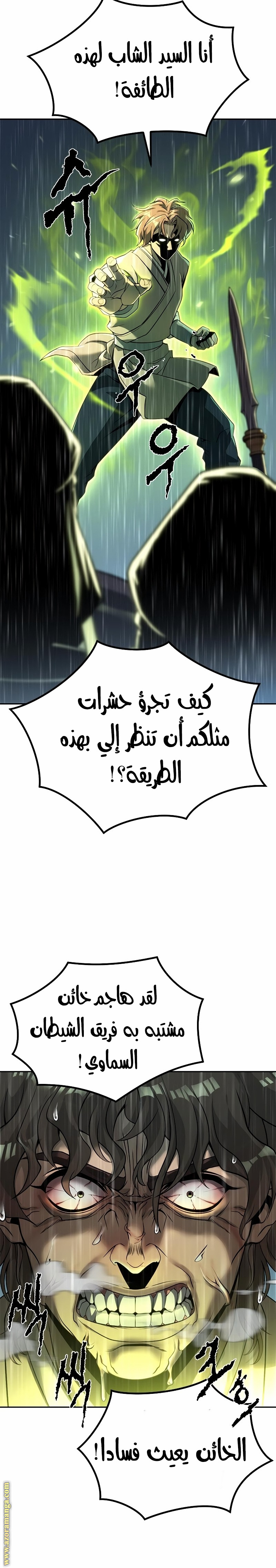الصفحة 47