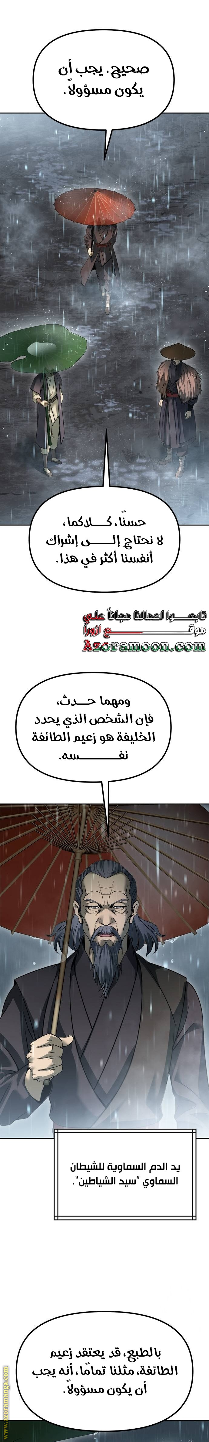 الصفحة 5