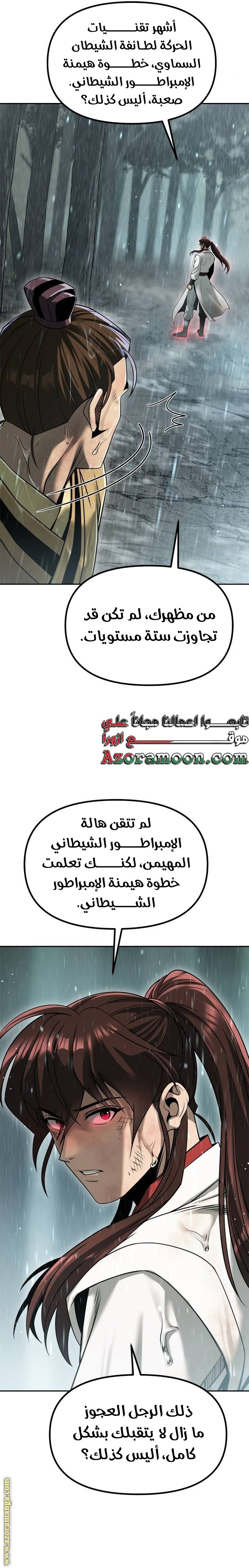 الصفحة 15