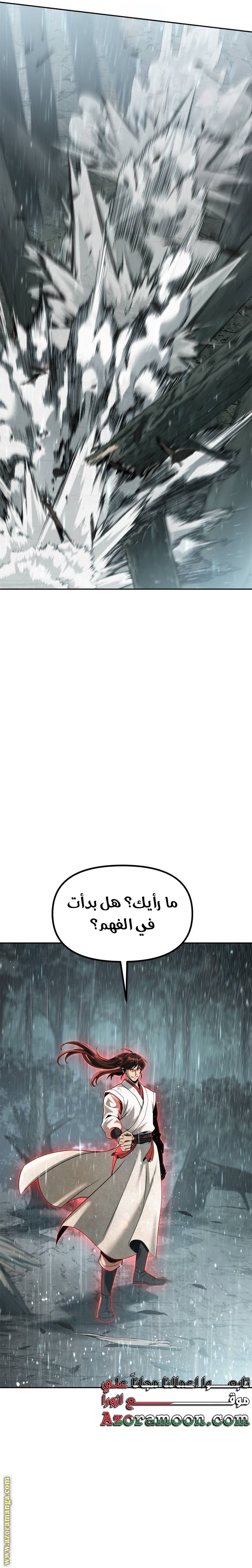 الصفحة 18
