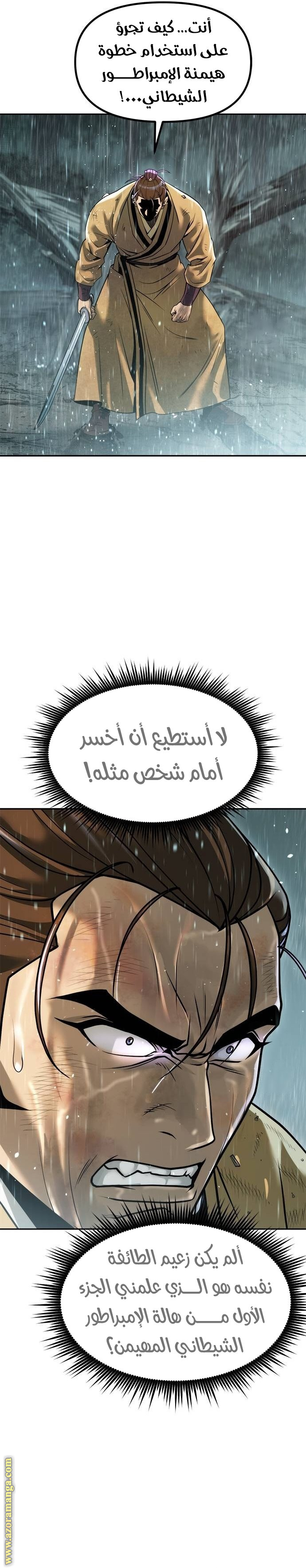 الصفحة 19