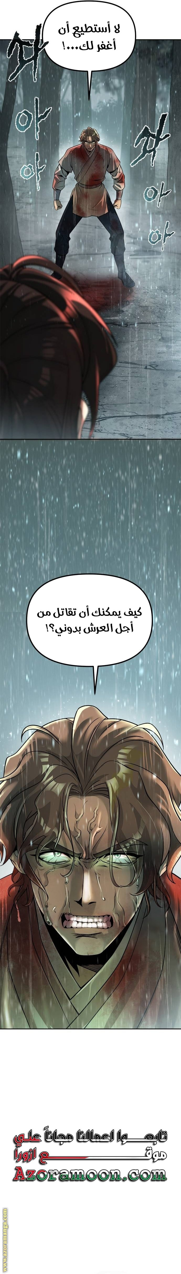 الصفحة 21