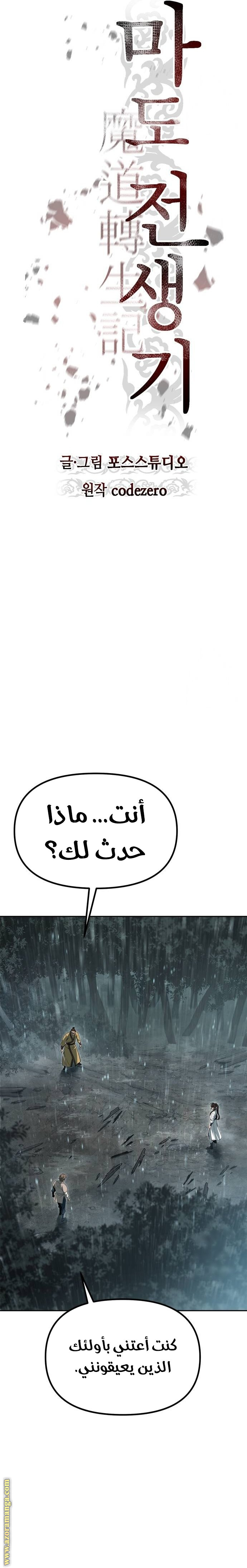 الصفحة 22