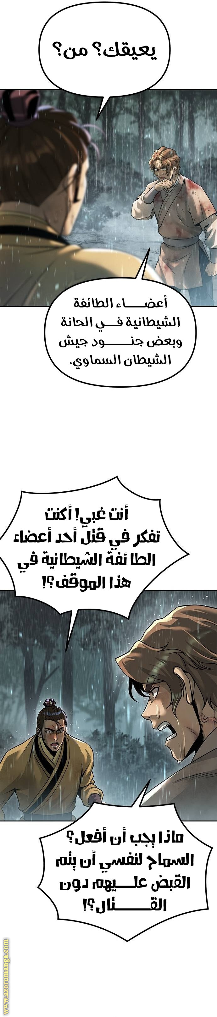 الصفحة 23