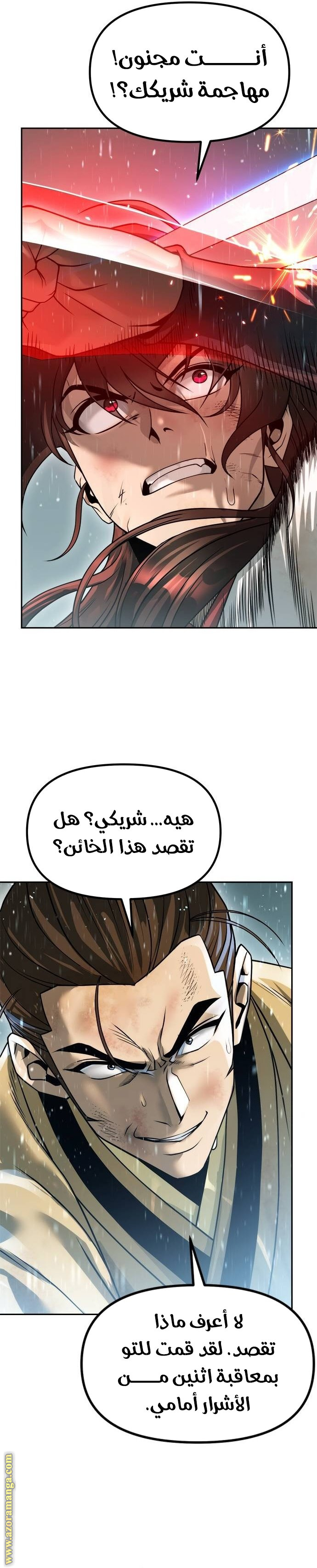 الصفحة 32