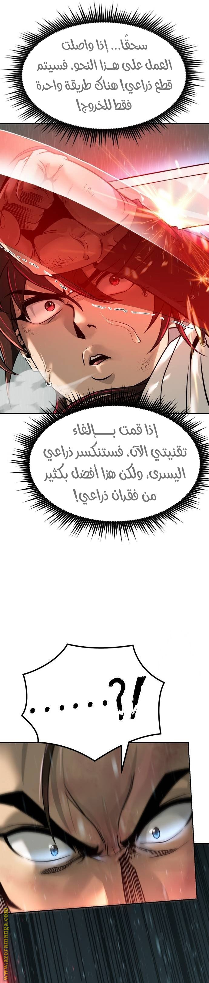 الصفحة 33