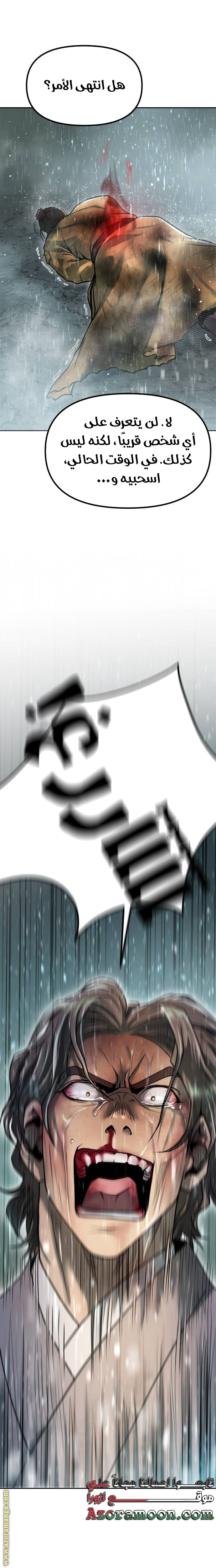 الصفحة 41