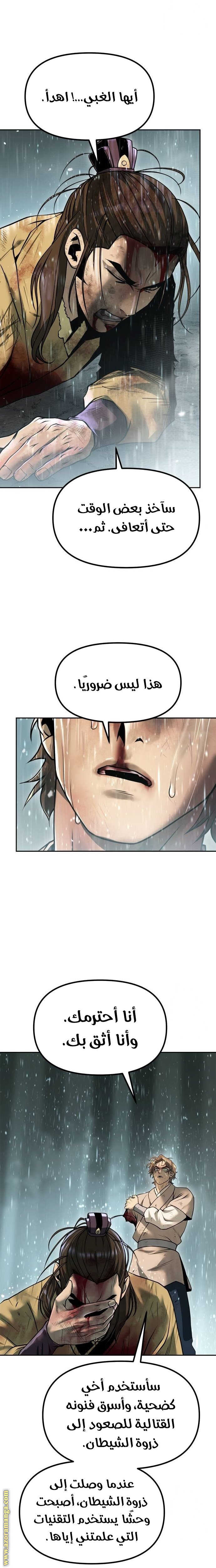 الصفحة 42