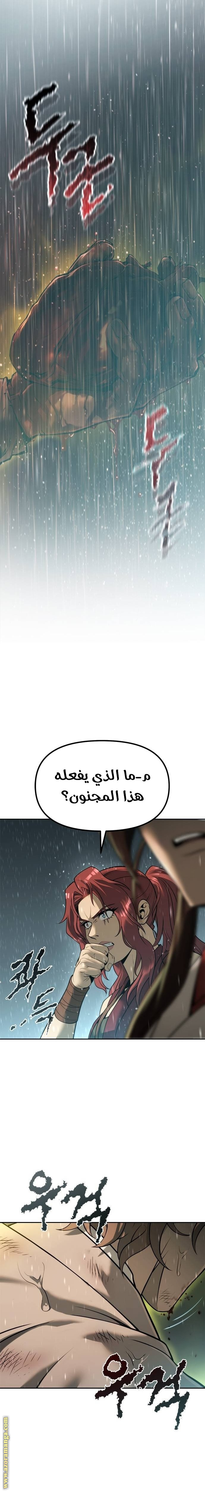 الصفحة 45