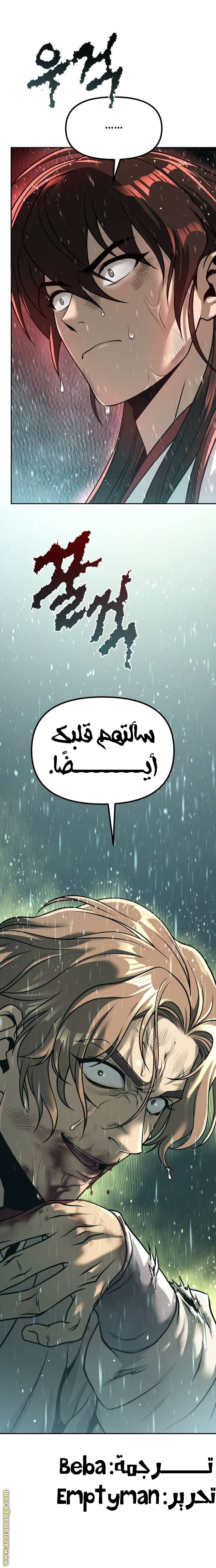 الصفحة 46