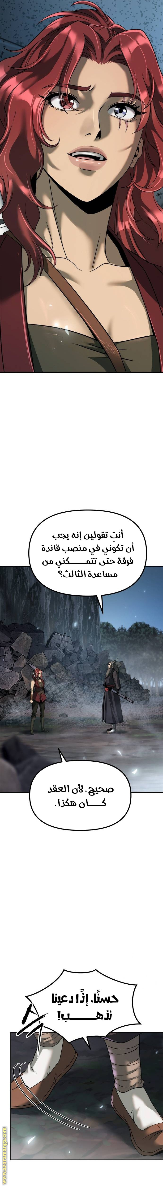 الصفحة 4