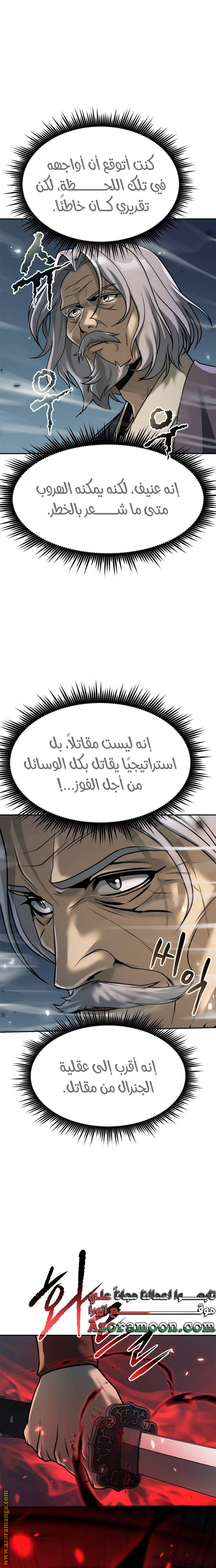 الصفحة 13