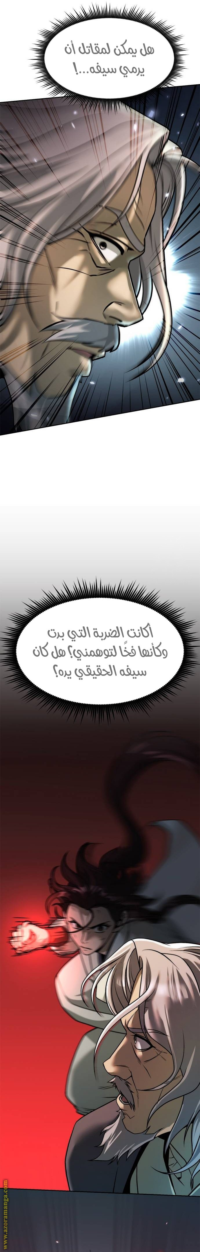 الصفحة 18