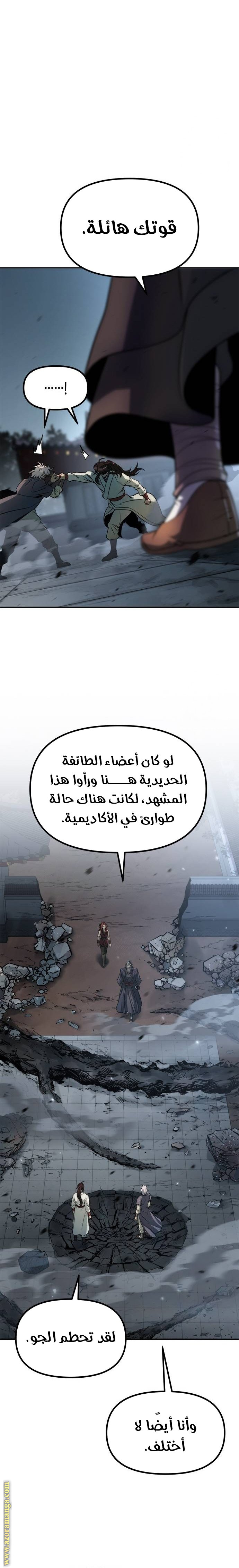 الصفحة 21