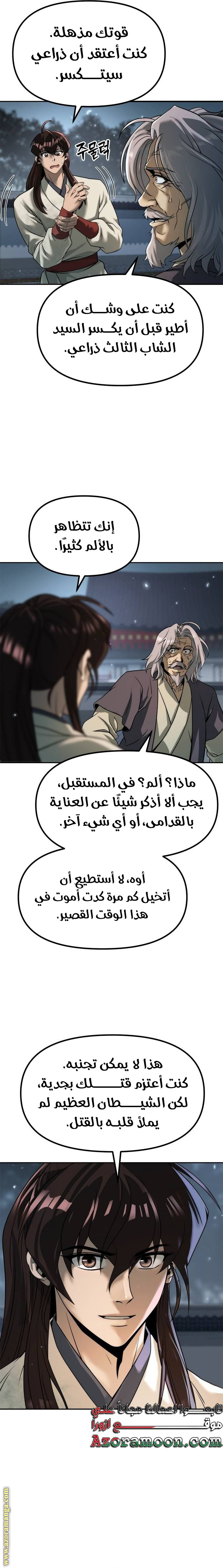 الصفحة 22