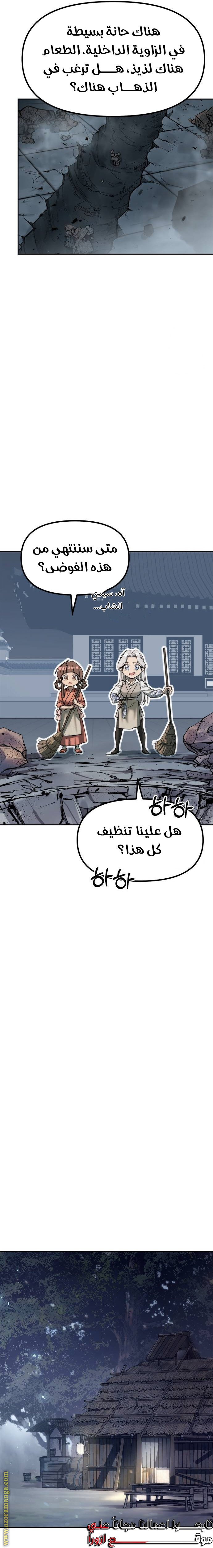الصفحة 25