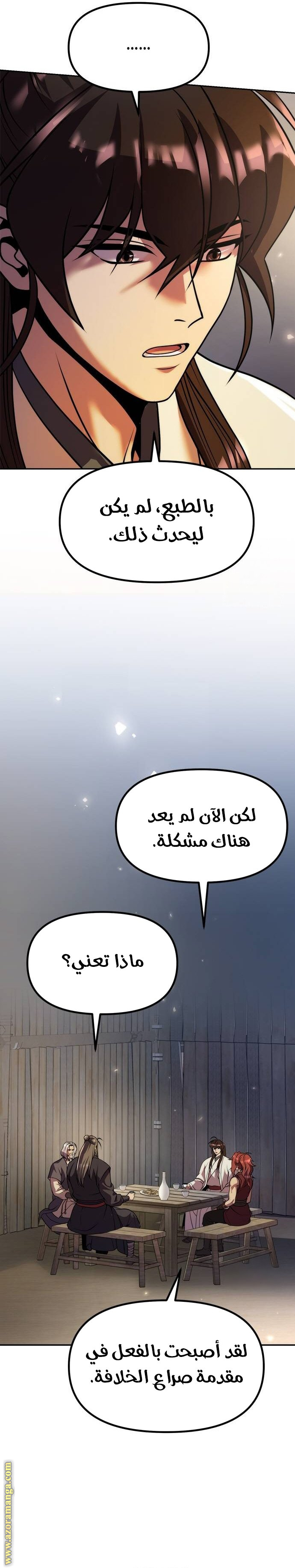 الصفحة 29