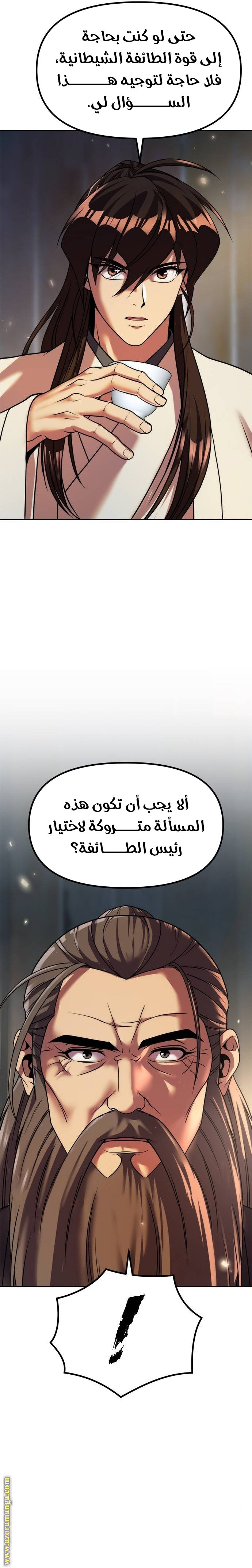 الصفحة 30