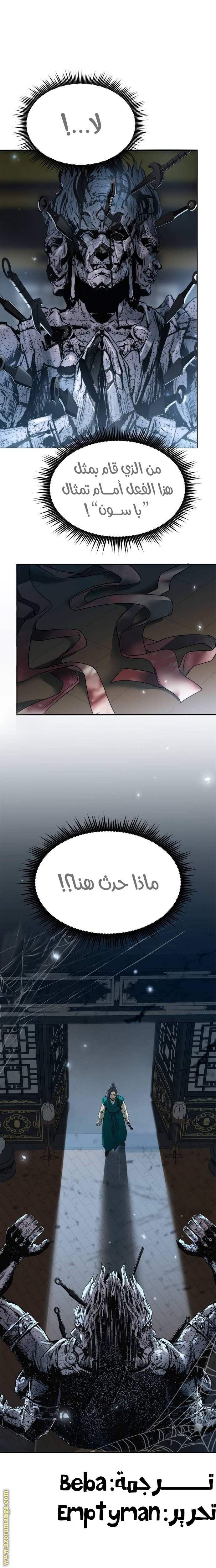 الصفحة 38