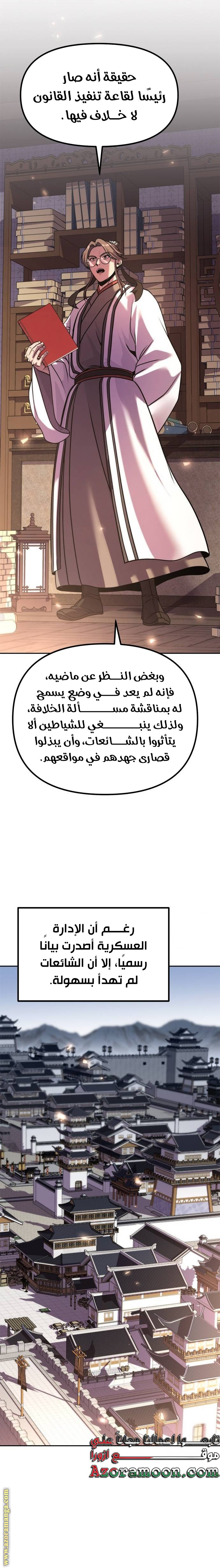 الصفحة 5
