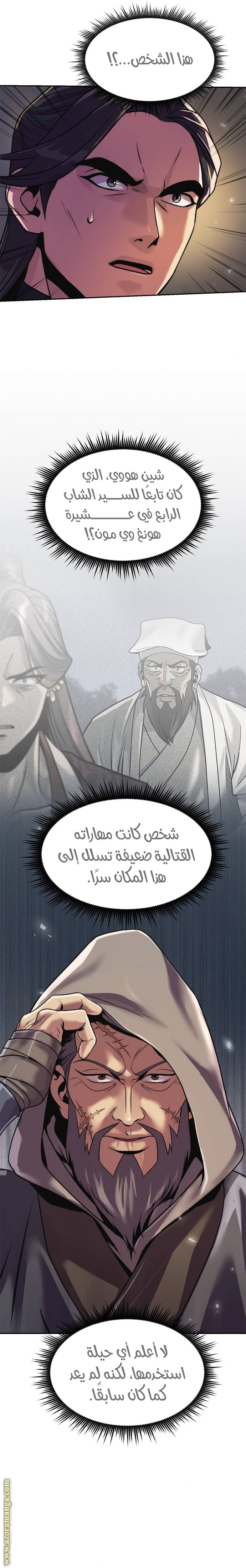الصفحة 10