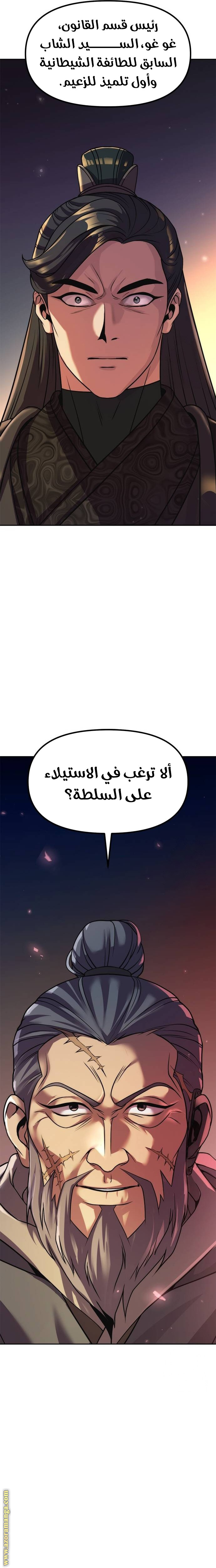 الصفحة 12
