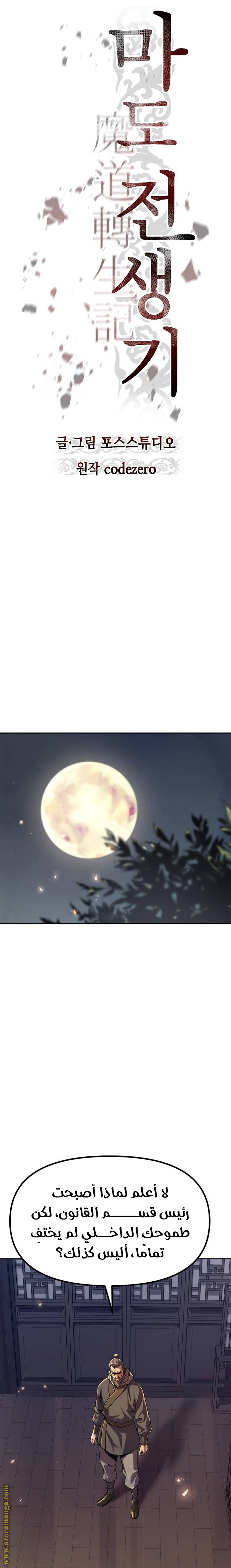 الصفحة 13
