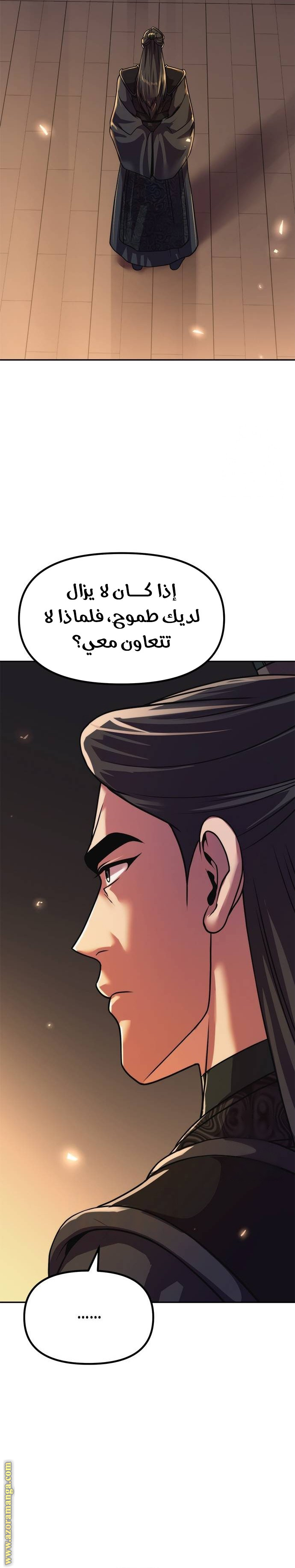 الصفحة 14