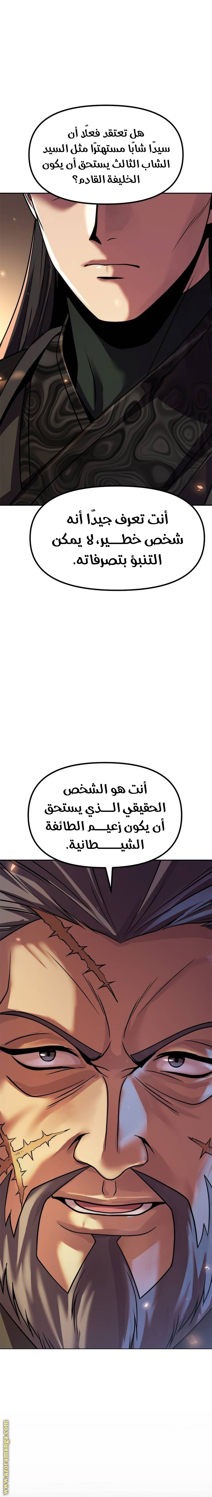الصفحة 17