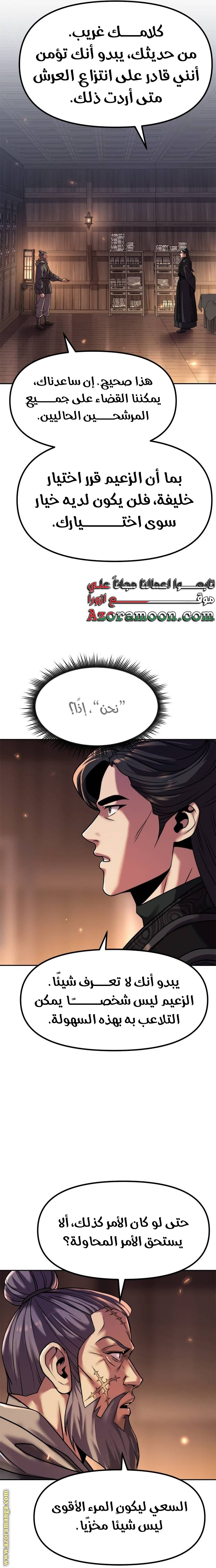 الصفحة 18