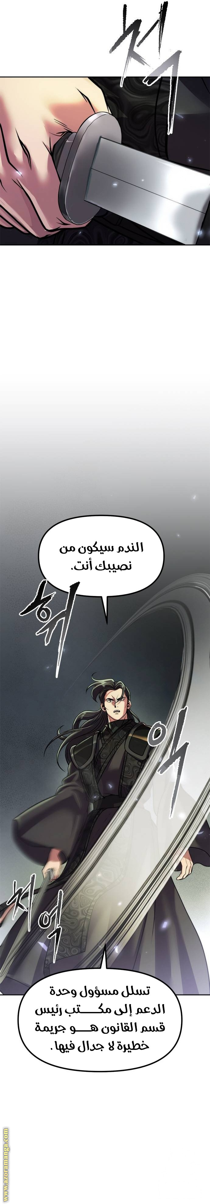 الصفحة 20
