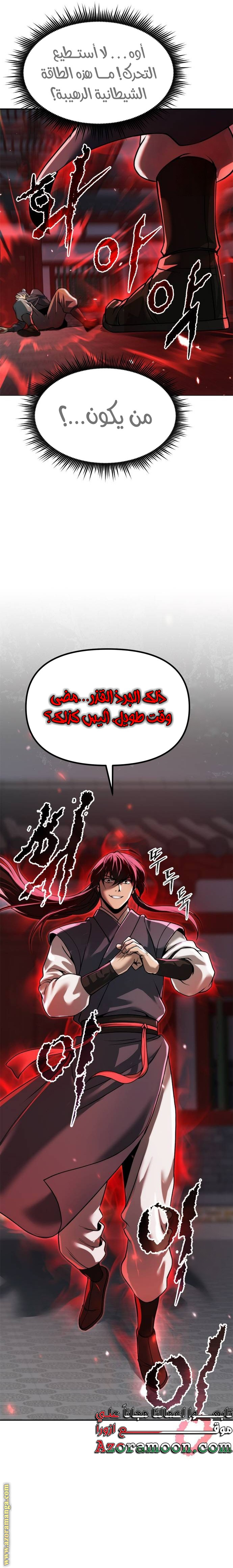 الصفحة 24