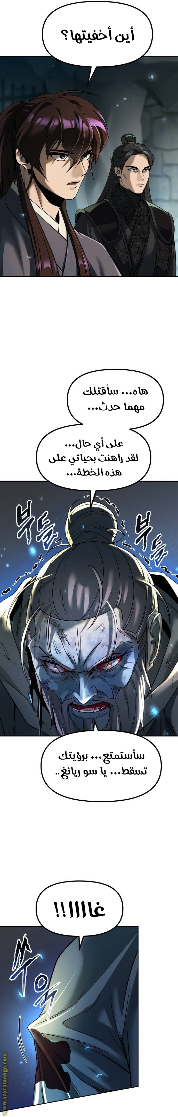 الصفحة 32