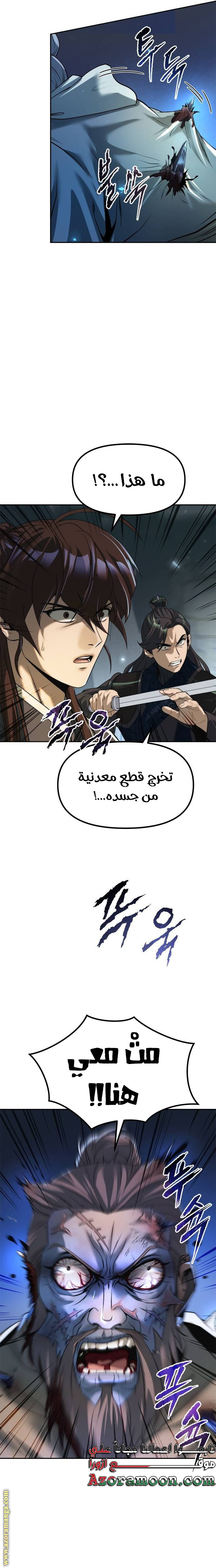 الصفحة 33