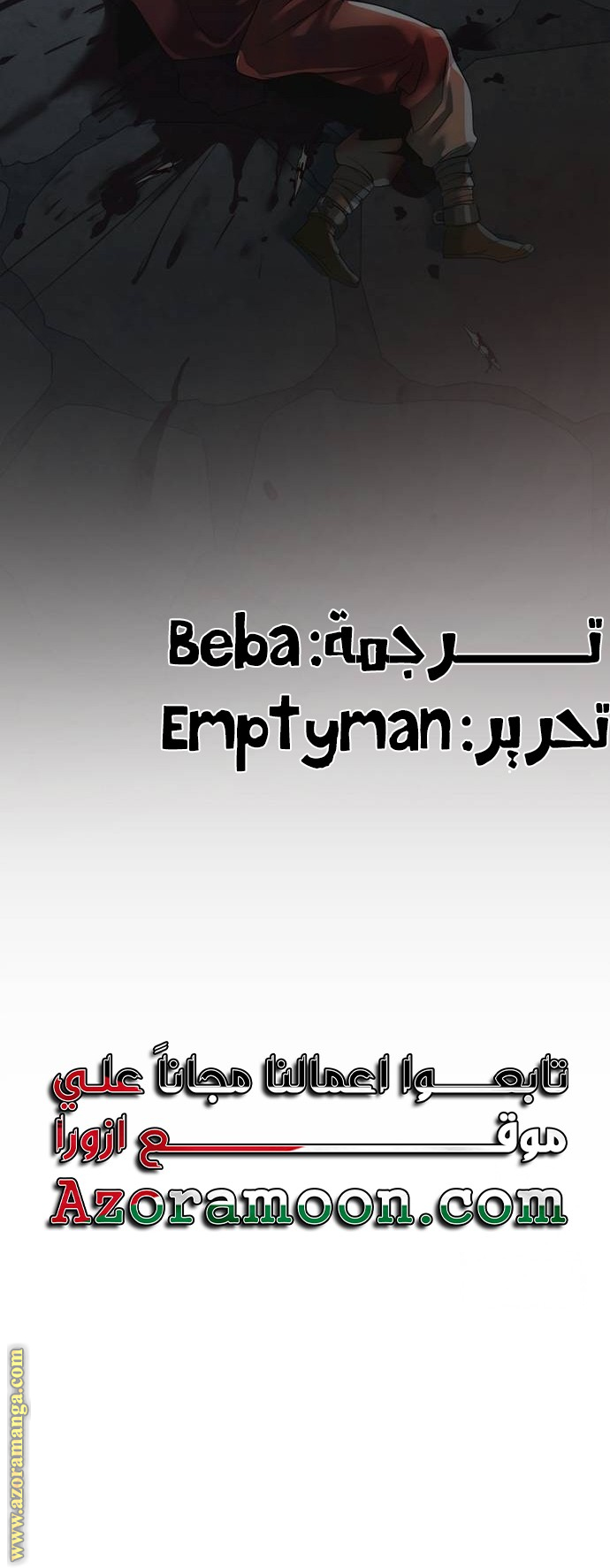 الصفحة 38