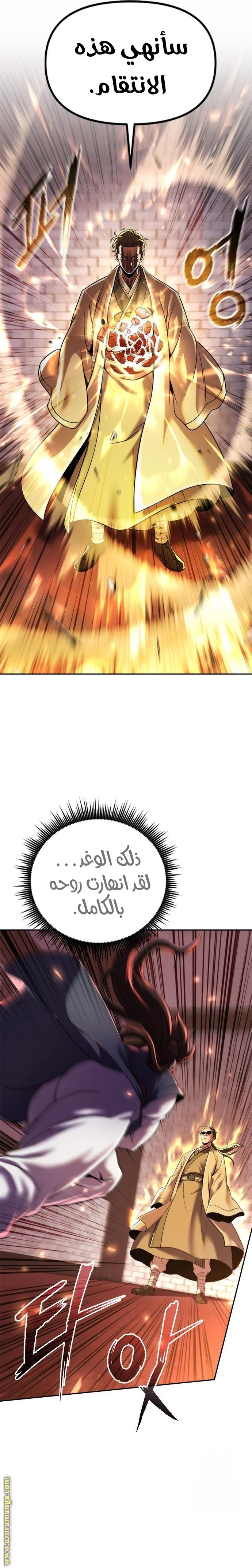 الصفحة 2